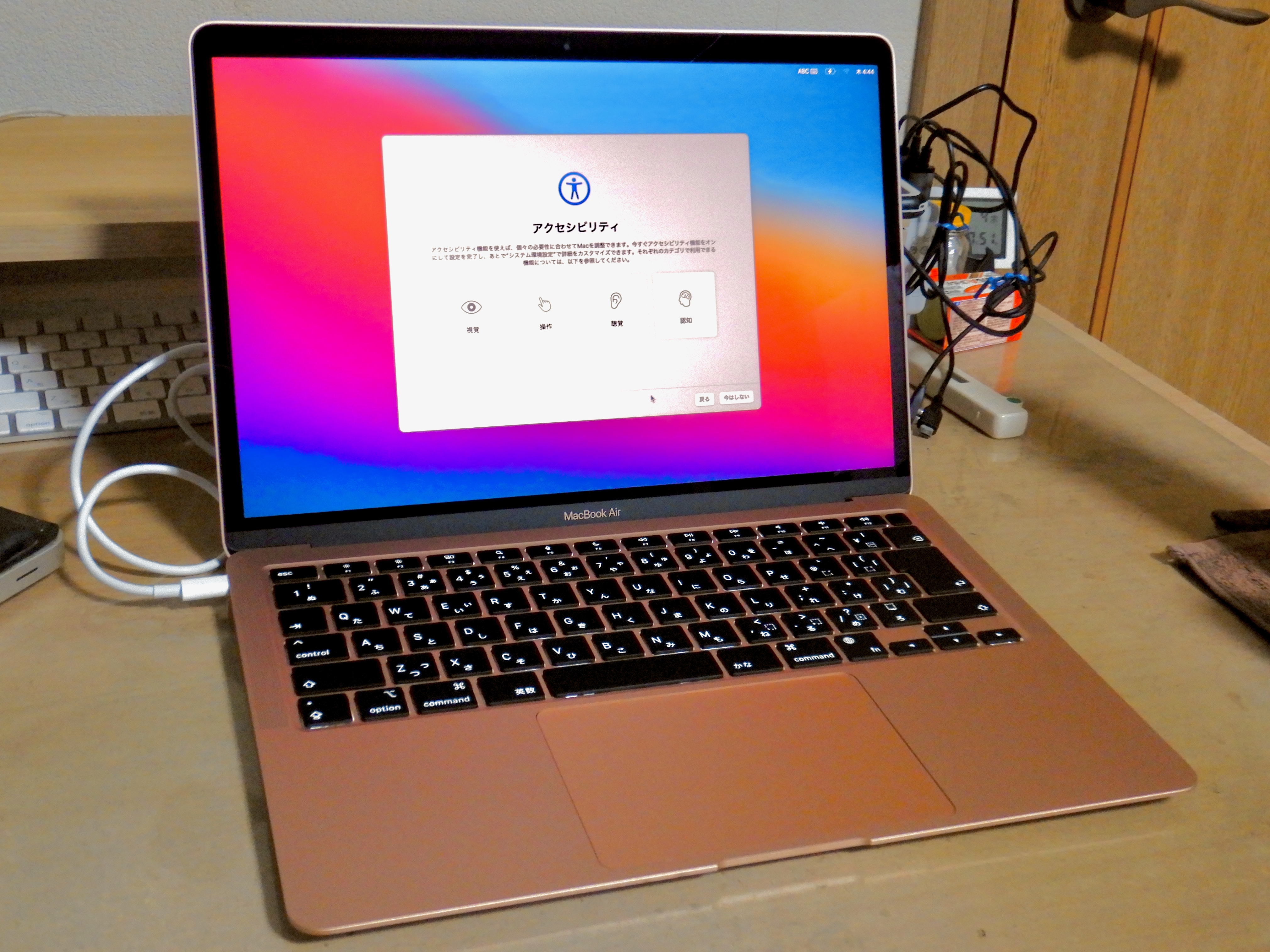 MacBook Air M1 — refurbished by Gadget Rebirth